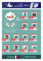 عروض كارفور قطر من 25 فبراير حتى 3 مارس 2026 عروض حصرية (أونلاين)