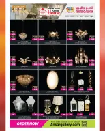 Offres Galerie Ansar Qatar de 26 février à 11 mars 2026 Meilleures offres de prix - Galerie Ansar - Qatar - 26 fevrier 2026 – 11 mars 2026 - Page 13
