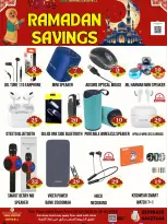 Dubai Shopping Center Qatar Offers from 25 to 28 February 2026 Ramadan Savings Offers