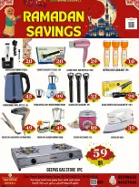 Dubai Shopping Center Qatar Offers from 25 to 28 February 2026 Ramadan Savings Offers