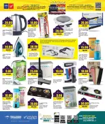 Offres Retail Mart Qatar de 26 février à 10 mars 2026 Offres exceptionnelles pour le Ramadan - Retail Mart - Qatar - 26 fevrier 2026 – 10 mars 2026 - Page 15