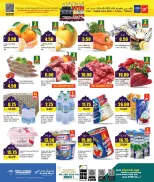 Offres Nouveau supermarché indien Qatar de 26 février à 10 mars 2026 Offres exceptionnelles pour le Ramadan - Nouveau supermarché indien - Qatar - 26 fevrier 2026 – 10 mars 2026 - Page 2
