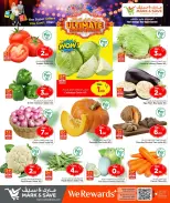 Ofertas de Mark & Save Katar de 26 febrero a 4 marzo 2026 Ofertas de ahorros excepcionales para el festival