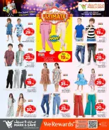 Ofertas de Mark & Save Katar de 26 febrero a 4 marzo 2026 Ofertas de ahorros excepcionales para el festival