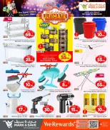 Ofertas de Mark & Save Katar de 26 febrero a 4 marzo 2026 Ofertas de ahorros excepcionales para el festival