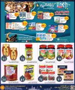 Offres Palais de la gastronomie Qatar de 26 février à 11 mars 2026 Offres spéciales Ramadan - Palais de la gastronomie - Qatar - 26 fevrier 2026 – 11 mars 2026 - Page 6
