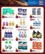 Grand & Al Rawabi Qatar Offers from 26 February to 10 March 2026 Ramadan Kareem Offers - Grand & Al Rawabi - Qatar - 26 February 2026 – 10 March 2026 - Page 20