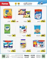 Ramez Markets Saudi Arabia Offers from 25 February to 1 March 2026 Ramadan Mega Deals