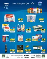Ramez Markets Saudi Arabia Offers from 25 February to 1 March 2026 Ramadan Mega Deals
