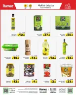 Ramez Markets Saudi Arabia Offers from 25 February to 1 March 2026 Ramadan Mega Deals