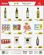 Ramez Markets Saudi Arabia Offers from 25 February to 1 March 2026 Ramadan Mega Deals