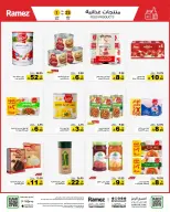 Ramez Markets Saudi Arabia Offers from 25 February to 1 March 2026 Ramadan Mega Deals