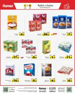 Ramez Markets Saudi Arabia Offers from 25 February to 1 March 2026 Ramadan Mega Deals