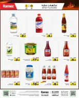 Ramez Markets Saudi Arabia Offers from 25 February to 1 March 2026 Ramadan Mega Deals