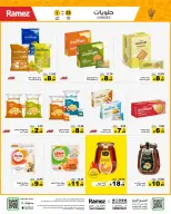Ramez Markets Saudi Arabia Offers from 25 February to 1 March 2026 Ramadan Mega Deals