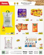 Ramez Markets Saudi Arabia Offers from 25 February to 1 March 2026 Ramadan Mega Deals