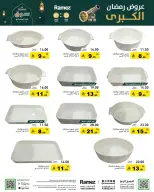 Ramez Markets Saudi Arabia Offers from 25 February to 1 March 2026 Ramadan Mega Deals