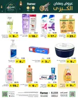 Ramez Markets Saudi Arabia Offers from 25 February to 1 March 2026 Ramadan Mega Deals