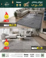 Ramez Markets Saudi Arabia Offers from 25 February to 1 March 2026 Ramadan Mega Deals