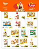 Ramez Markets Saudi Arabia Offers from 25 February to 1 March 2026 Ramadan Mega Deals
