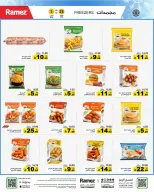 Ramez Markets Saudi Arabia Offers from 25 February to 1 March 2026 Ramadan Mega Deals