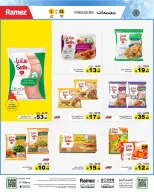 Ramez Markets Saudi Arabia Offers from 25 February to 1 March 2026 Ramadan Mega Deals