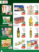 عروض أسواق العثيم السعودية من 25 فبراير حتى 3 مارس 2026 أقوى العروض - أسواق العثيم - السعودية - 25 فبراير 2026 – 3 مارس 2026 - صفحة 3