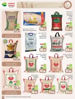 عروض أسواق العثيم السعودية من 25 فبراير حتى 3 مارس 2026 أقوى العروض - أسواق العثيم - السعودية - 25 فبراير 2026 – 3 مارس 2026 - صفحة 33