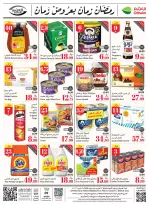 عروض ركن العثيم السعودية من 25 فبراير حتى 3 مارس 2026 أقوي العروض - ركن العثيم - السعودية - 25 فبراير 2026 – 3 مارس 2026 - صفحة 2