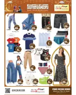 عروض اليت 10 هايبر ماركت  الرياض  من 25 فبراير حتى 3 مارس 2026 توفيرات كبيرة - اليت 10 هايبر ماركت - السعودية - 25 فبراير 2026 – 3 مارس 2026 - صفحة 10