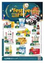 Ofertas de Hipermercado Al Madina Arabia Saudita de 25 febrero a 3 marzo 2026 Ofertas de Ramadán - Página 1