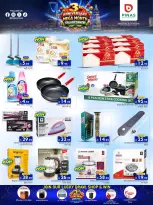 Pinas Supermarket  Riyadh  Offers from 25 February to 3 March Anniversary Offers - Pinas Supermarket - Saudi Arabia - 25 February 2026 – 3 March 2026 - Page 7
