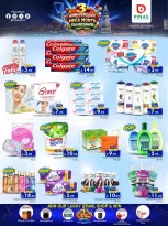 Pinas Supermarket  Riyadh  Offers from 25 February to 3 March Anniversary Offers - Pinas Supermarket - Saudi Arabia - 25 February 2026 – 3 March 2026 - Page 6