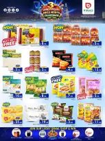 Pinas Supermarket  Riyadh  Offers from 25 February to 3 March Anniversary Offers - Pinas Supermarket - Saudi Arabia - 25 February 2026 – 3 March 2026 - Page 5