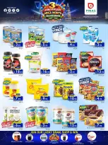 Pinas Supermarket  Riyadh  Offers from 25 February to 3 March Anniversary Offers - Pinas Supermarket - Saudi Arabia - 25 February 2026 – 3 March 2026 - Page 4