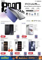Lulu Saudi Arabia Offers from 25 February to 3 March 2026 Spirit of Ramadan Offers - Page 7