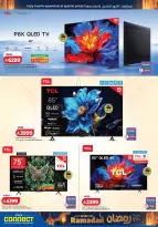Lulu Saudi Arabia Offers from 25 February to 3 March 2026 Spirit of Ramadan Offers - Page 34