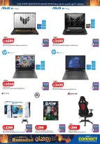 Lulu Saudi Arabia Offers from 25 February to 3 March 2026 Spirit of Ramadan Offers - Page 17