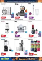 Lulu Saudi Arabia Offers from 25 February to 3 March 2026 Spirit of Ramadan Offers - Page 24