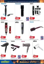 Lulu Saudi Arabia Offers from 25 February to 3 March 2026 Spirit of Ramadan Offers - Page 28