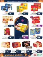 Lulu  Eastern Province  Offers from 25 February to 3 March Spirit of Ramadan Offers - Page 15