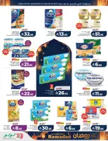 Lulu  Eastern Province  Offers from 25 February to 3 March Spirit of Ramadan Offers - Page 25