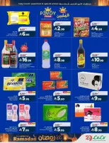 Lulu  Eastern Province  Offers from 25 February to 3 March Spirit of Ramadan Offers - Page 37