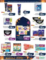 Lulu  Eastern Province  Offers from 25 February to 3 March Spirit of Ramadan Offers - Page 56