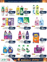 Lulu  Eastern Province  Offers from 25 February to 3 March Spirit of Ramadan Offers - Page 61