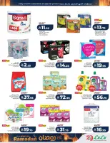 Lulu  Eastern Province  Offers from 25 February to 3 March Spirit of Ramadan Offers - Page 62