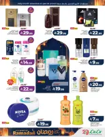 Lulu  Eastern Province  Offers from 25 February to 3 March Spirit of Ramadan Offers - Page 68