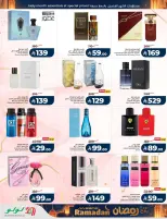 Lulu  Eastern Province  Offers from 25 February to 3 March Spirit of Ramadan Offers - Page 82