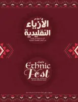 Lulu  Eastern Province  Offers from 25 February to 3 March Spirit of Ramadan Offers - Page 89