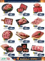 Lulu  Central Region  Offers from 25 February to 3 March Spirit of Ramadan Offers - Page 37